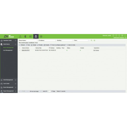 Модуль СКУД для больничных комплексовZKBioSecurity (гостиница) - фото4