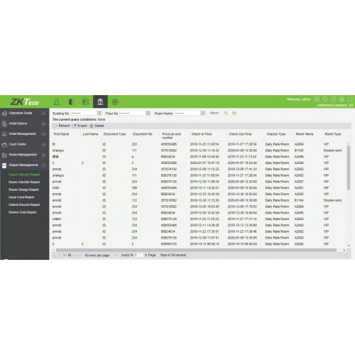 Модуль СКУД для больничных комплексовZKBioSecurity (гостиница) - фото9